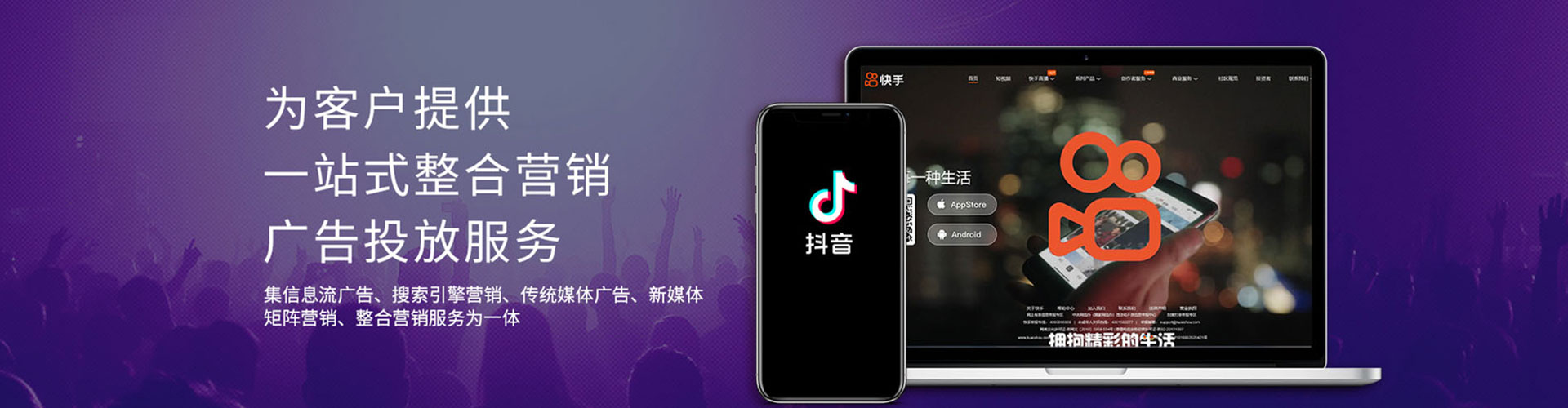 科尔沁左翼后旗百度竞价广告