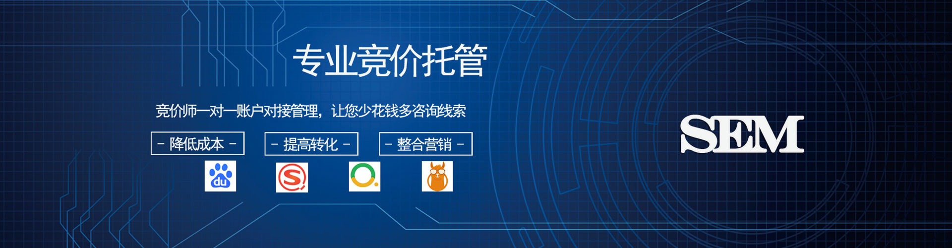 科尔沁左翼后旗百度广告推广