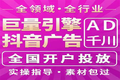 行业领先企业的SEM竞价专员工作实录